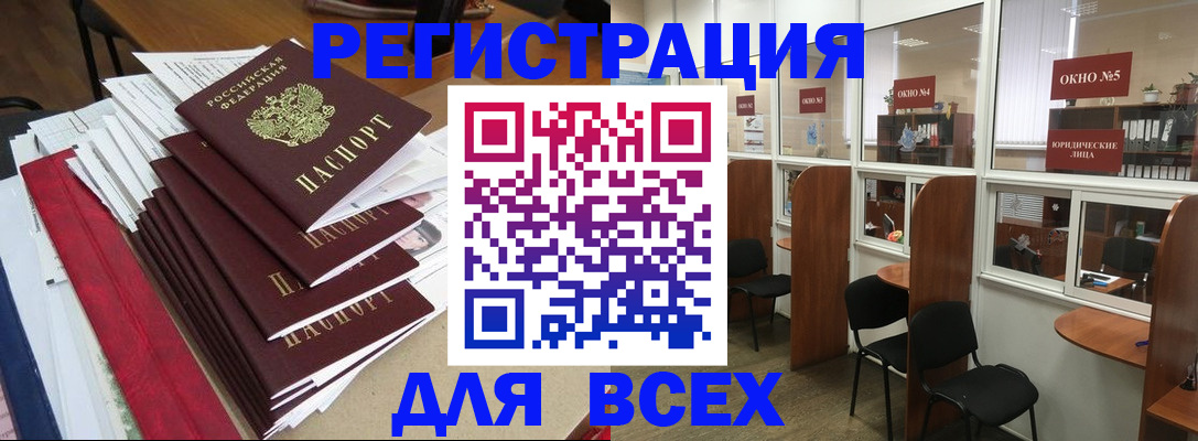 регистрация в Камбарке